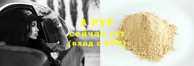 купить наркотики сайты  Калач-на-Дону  Alpha-PVP крисы CK 