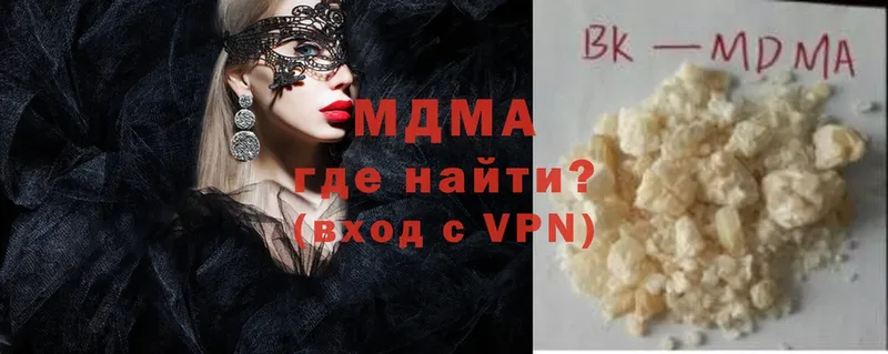 магазин    Калач-на-Дону  МДМА молли 