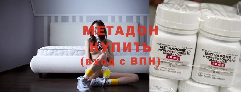 kraken сайт  Калач-на-Дону  Метадон methadone 