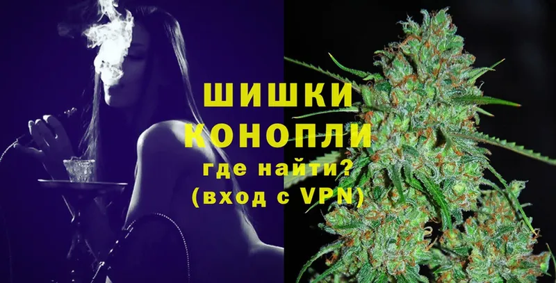 Бошки марихуана THC 21%  Калач-на-Дону 